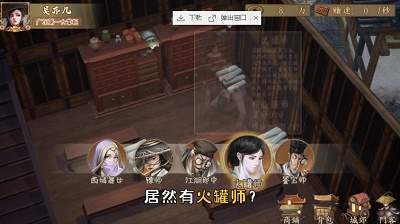 第一掌柜游戏下载-第一掌柜游戏官方安卓版 1.0