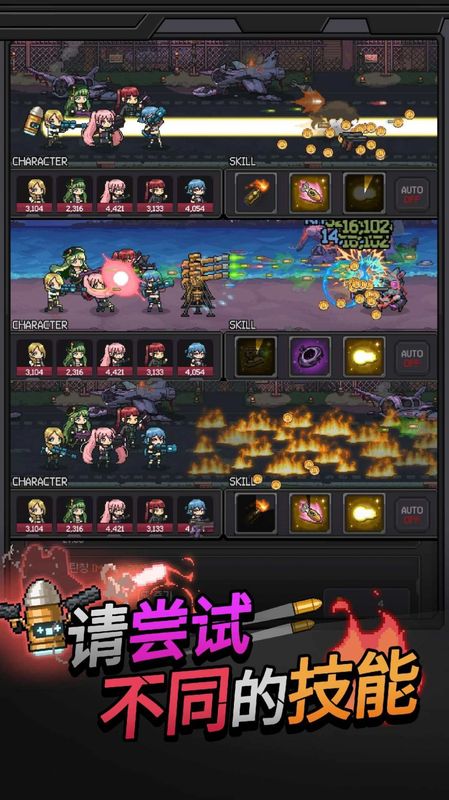枪与少女枪手战争游戏下载-枪与少女枪手战争游戏最新版 1.3.6