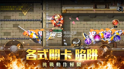 出发吧勇者手游下载-出发吧勇者游戏免费下载 1.0