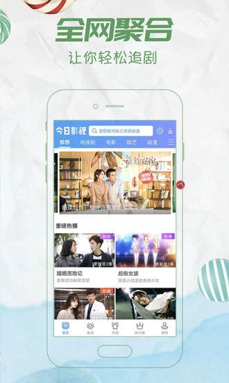 终极影视联盟会员卡app下载安装最新版-终极影视联盟会员卡手机app官方下载 1.0.0