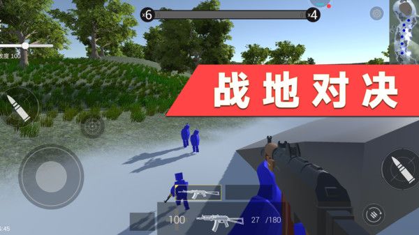 战地对决游戏下载-战地对决最新版手游 1.0