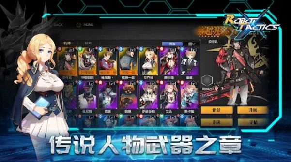 余晖战纪最新手游下载-余晖战纪安卓游戏下载 1.2.2