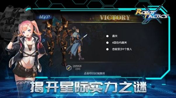 余晖战纪最新手游下载-余晖战纪安卓游戏下载 1.2.2