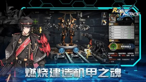 余晖战纪最新手游下载-余晖战纪安卓游戏下载 1.2.2