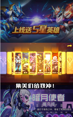 光明冒险团手游下载-光明冒险团免费手游下载 1.0