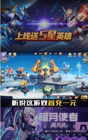 光明冒险团手游下载-光明冒险团免费手游下载 1.0