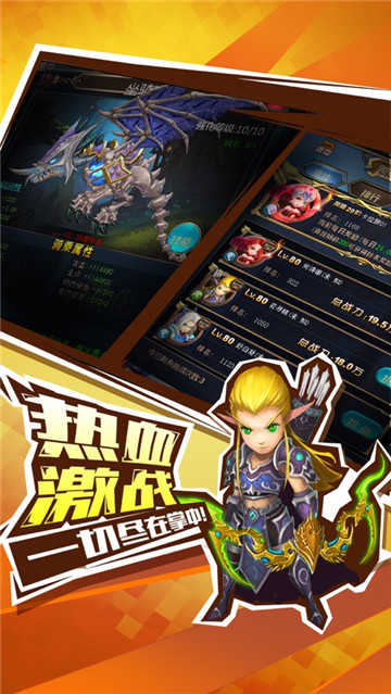 兽人归来游戏下载-兽人归来游戏最新版 8.1.1