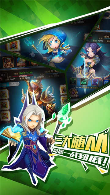 兽人归来游戏下载-兽人归来游戏最新版 8.1.1