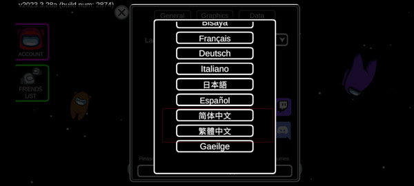 among  us中文版免费