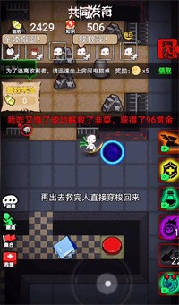 共同发育时空穿梭最新手游下载-共同发育时空穿梭安卓游戏下载 5.1.27.5793