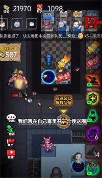 共同发育时空穿梭最新手游下载-共同发育时空穿梭安卓游戏下载 5.1.27.5793