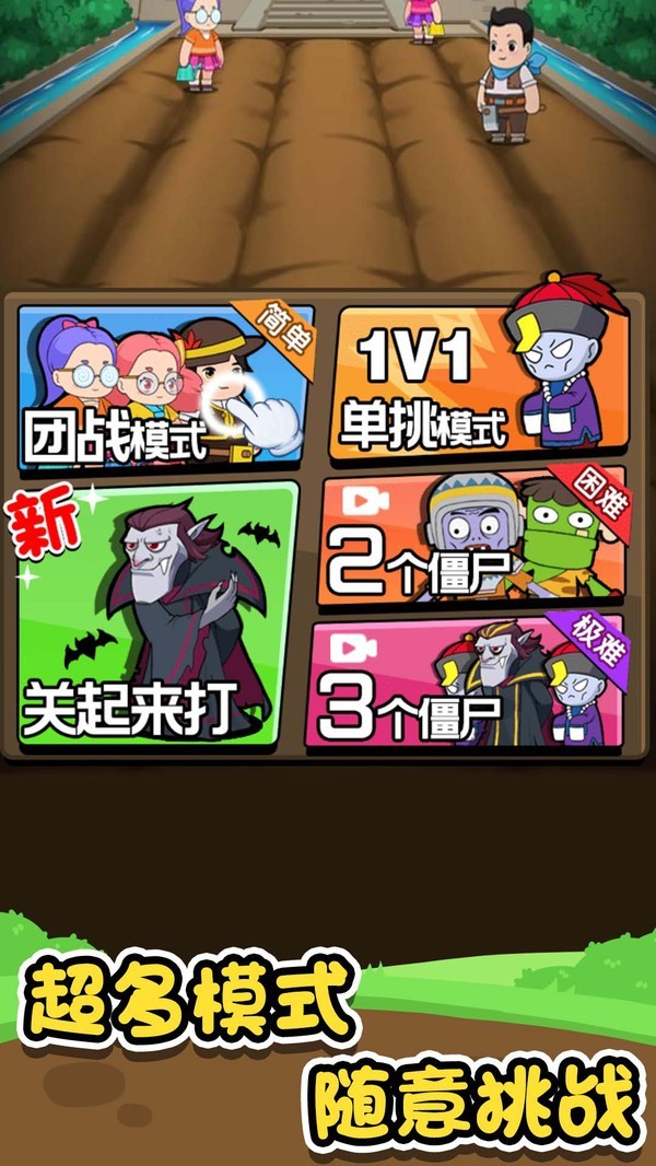农夫不好惹游戏下载-农夫不好惹游戏官方安卓版 1.0.1