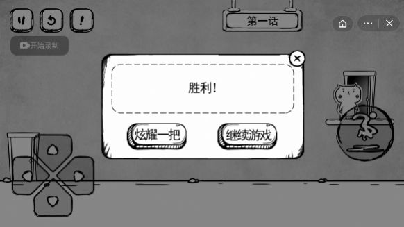 白白的大冒险手游下载-白白的大冒险最新版游戏下载 5.1.27.6129