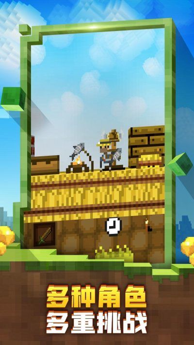 迷失的矿工游戏下载-迷失的矿工游戏手机版 beta_1.0.7