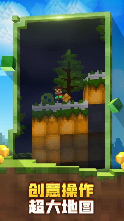 迷失的矿工游戏下载-迷失的矿工游戏手机版 beta_1.0.7