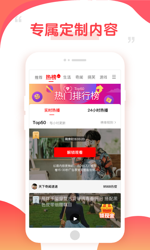 好鹿视频手机版下载-好鹿视频软件下载 3.2.61