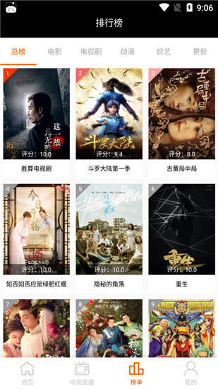 silence影视无广告破解版免费下载-silence影视无广告手机app最新版下载 3.0.0