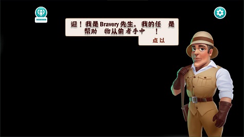 野生动物事务所手游下载-野生动物事务所游戏免费下载 1.5