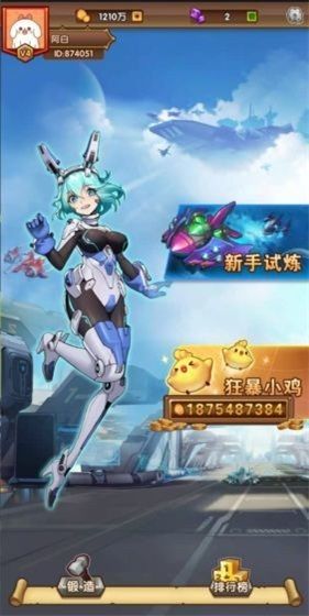 狂暴战机手游下载-狂暴战机安卓版下载 1.0