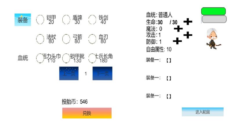 我的冒险游戏游戏下载-我的冒险游戏游戏手机版 1.0