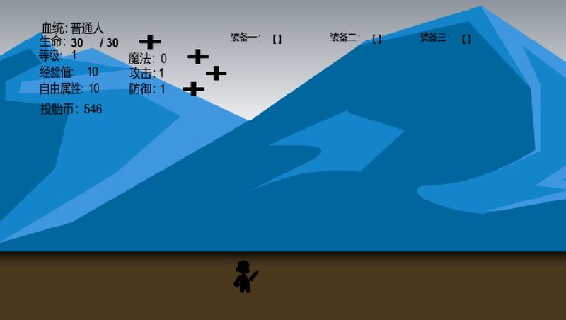 我的冒险游戏游戏下载-我的冒险游戏游戏手机版 1.0