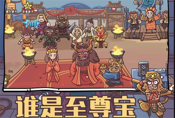 玩家一败涂地手游下载-玩家一败涂地游戏免费下载 1.0