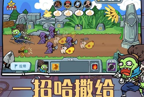 玩家一败涂地手游下载-玩家一败涂地游戏免费下载 1.0