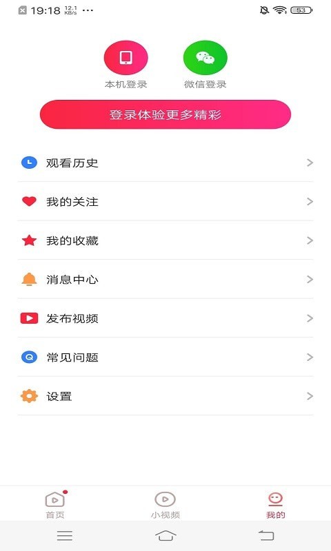 凯凯极速视频软件免费下载-凯凯极速视频app下载 4.2.3.0.0