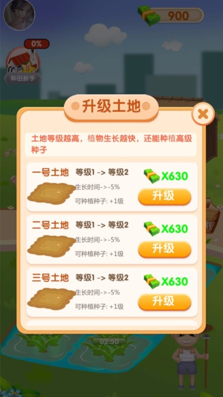快来看大米