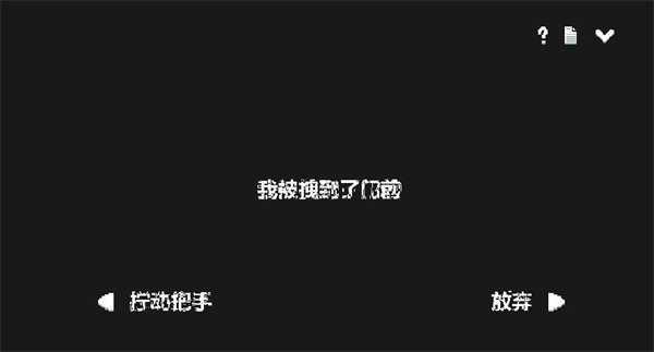 水箱游戏下载-水箱最新版手游 1.11
