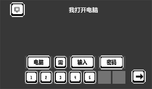 水箱游戏下载-水箱最新版手游 1.11