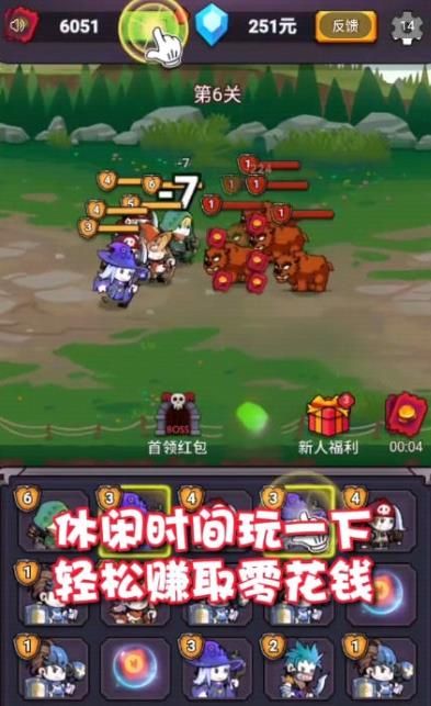 小兵闯天下手游下载-小兵闯天下安卓版下载 1.2