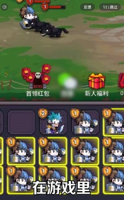 小兵闯天下手游下载-小兵闯天下安卓版下载 1.2