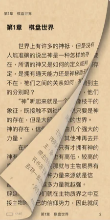 沐沐悦读app下载安装最新版-沐沐悦读手机app官方下载 1.0.8