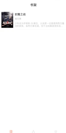 沐沐悦读app下载安装最新版-沐沐悦读手机app官方下载 1.0.8