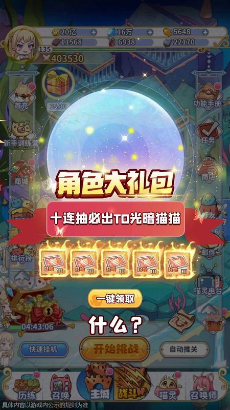 喵灵手册手游下载-喵灵手册免费手游下载 1.0.0