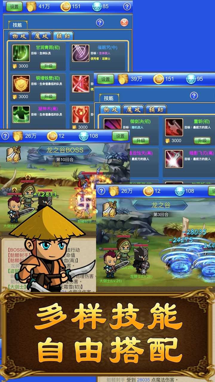 武器锻造小镇游戏下载-武器锻造小镇游戏官方安卓版 1.5.6