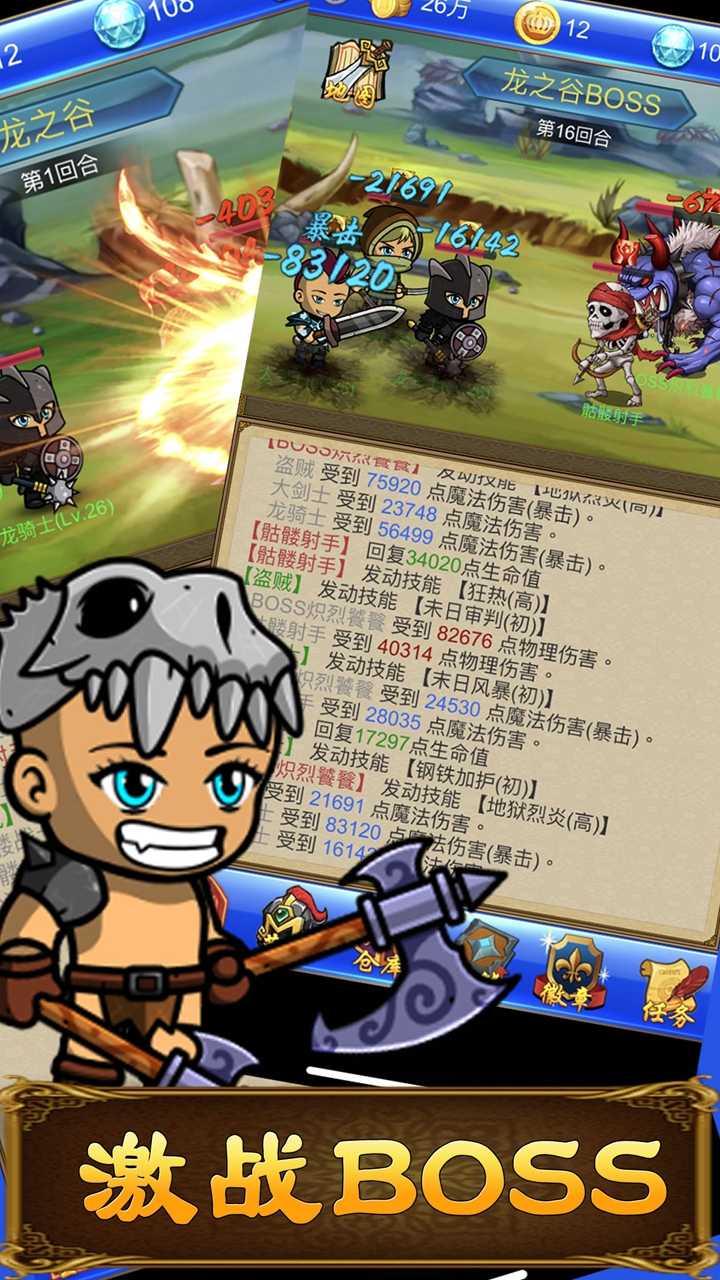 武器锻造小镇游戏下载-武器锻造小镇游戏官方安卓版 1.5.6