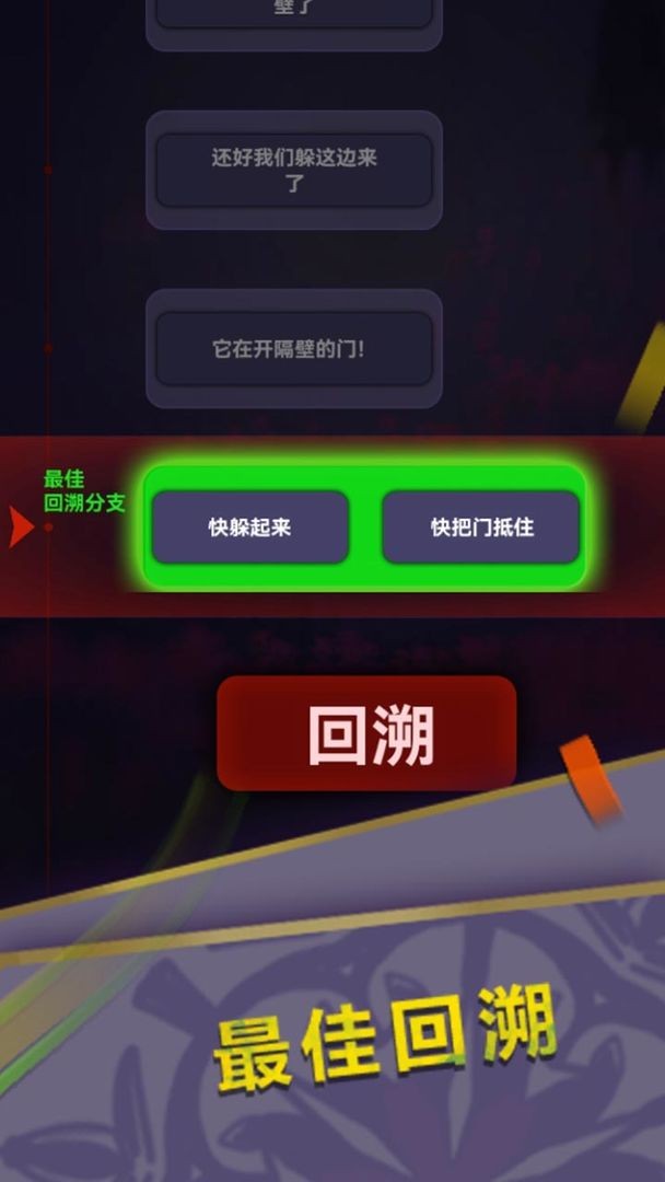 惊吓来电手游下载-惊吓来电游戏免费下载 1.0