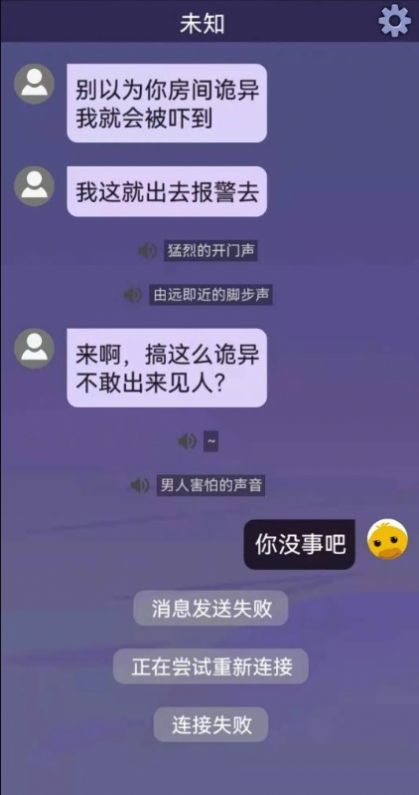 惊吓来电手游下载-惊吓来电游戏免费下载 1.0