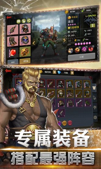 射击骑士团手游下载-射击骑士团安卓版下载 1.11.6