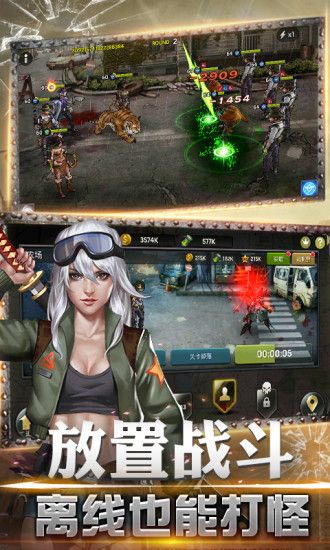 射击骑士团手游下载-射击骑士团安卓版下载 1.11.6