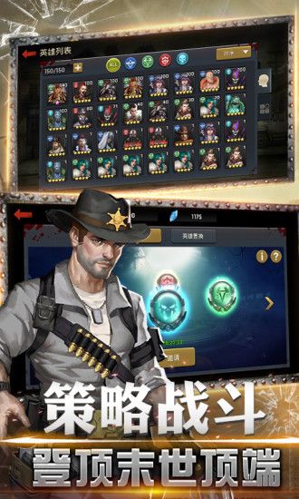 射击骑士团手游下载-射击骑士团安卓版下载 1.11.6