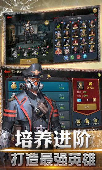 射击骑士团手游下载-射击骑士团安卓版下载 1.11.6
