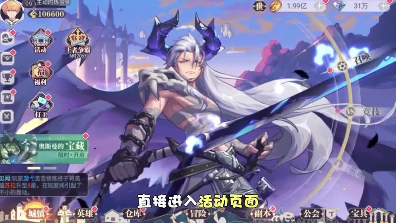 精灵大陆游戏下载-精灵大陆游戏手机版 1.0.0