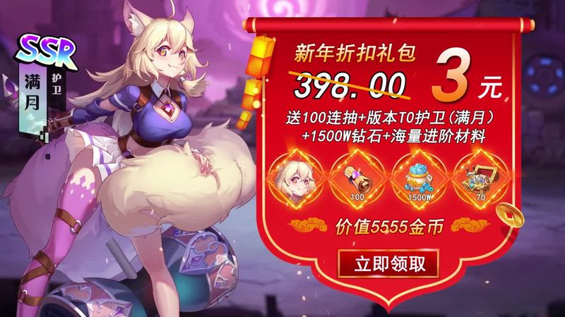 精灵大陆游戏下载-精灵大陆游戏手机版 1.0.0