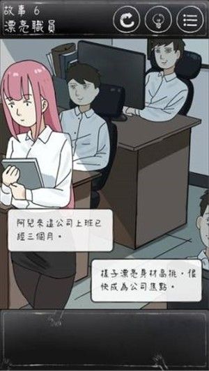 下一秒细思恐极手游下载-下一秒细思恐极免费手游下载 1.1.27