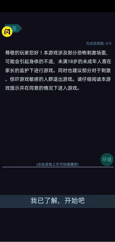 屏住呼吸手游下载-屏住呼吸免费手游下载 1.4.1