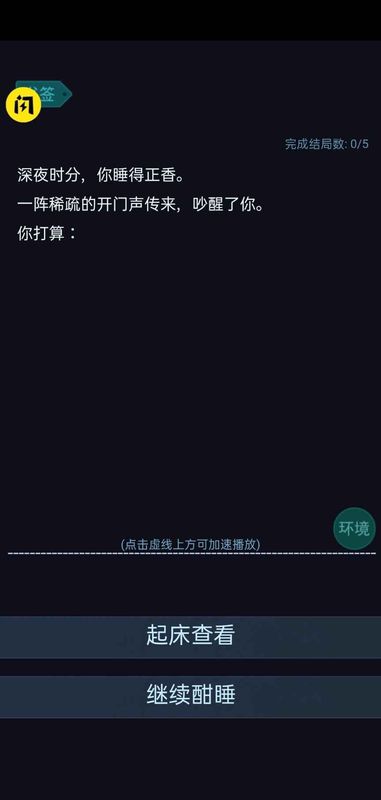 屏住呼吸手游下载-屏住呼吸免费手游下载 1.4.1