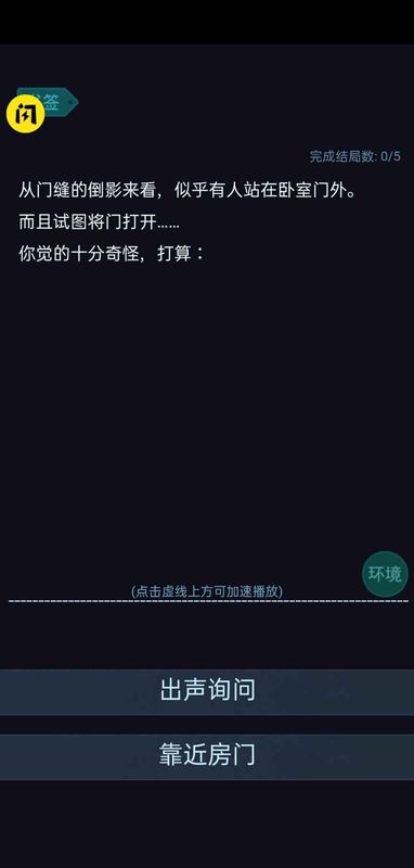 屏住呼吸手游下载-屏住呼吸免费手游下载 1.4.1